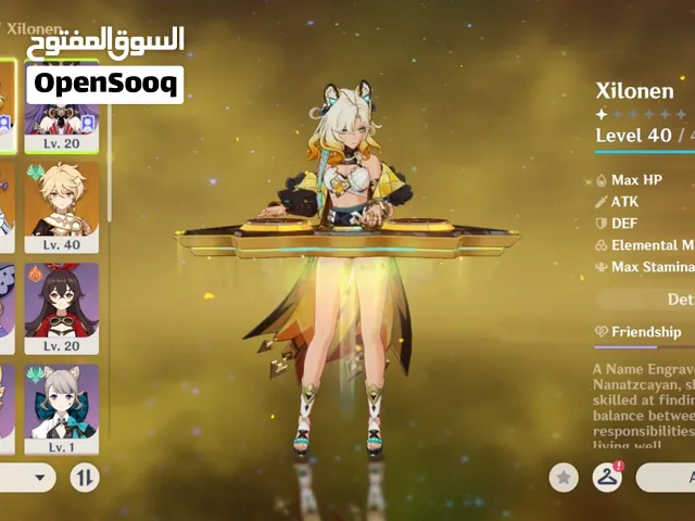Genshin account server America