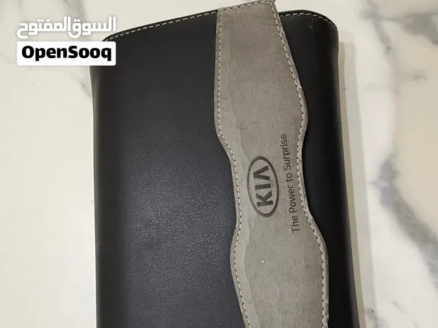 دليل مالك السيارة كيا سبورتاج مع محفظة أصلية موديل 2017 الى 2019