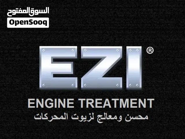 محسنات زيوت EZI