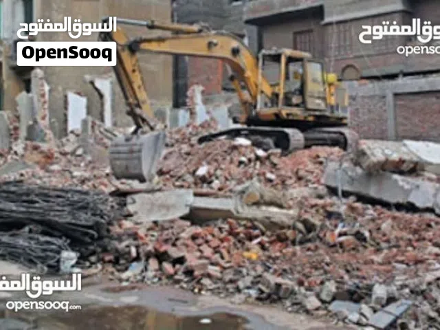 نشتری جمیع انواع السکراب الألومنيوم مکیف الحدید
