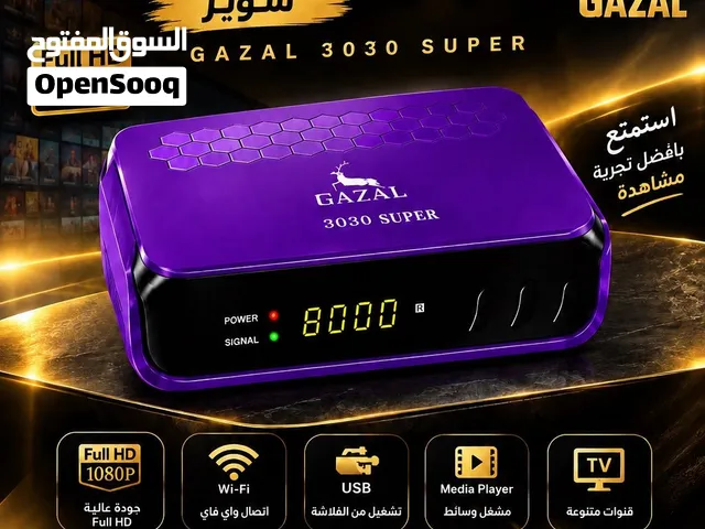رسيفر غزال 3030