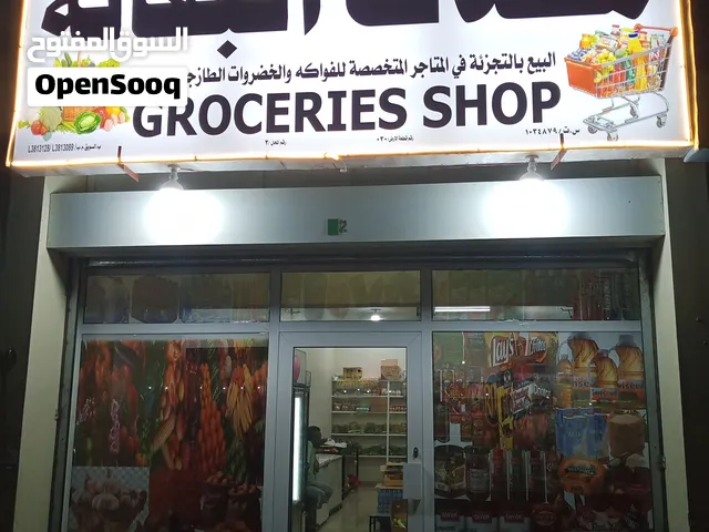 Supermarket for sale