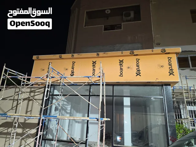 جميع اعمال الالومينيوم