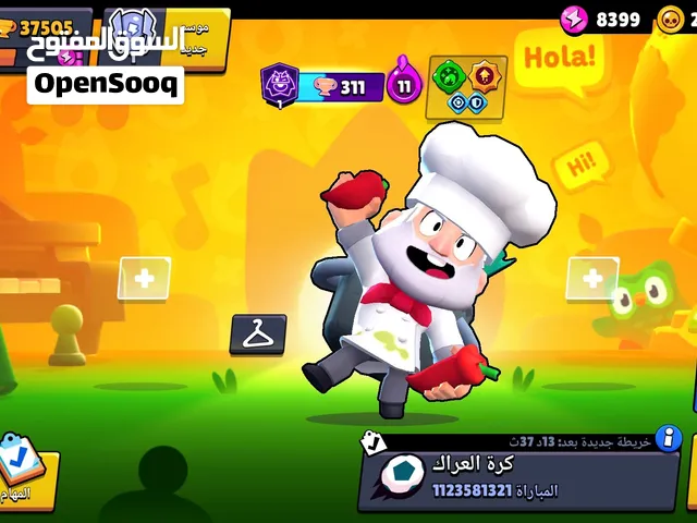 حساب brawl stars  مقابل 150 الف رصيد اسياسيل