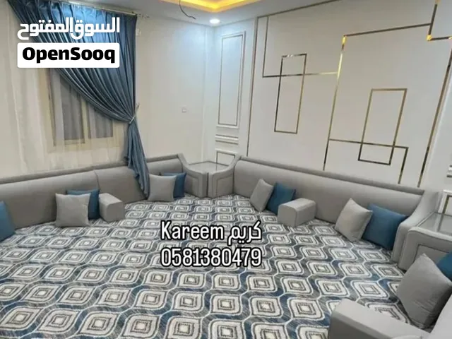 التفصيل كنب ستائر جلسات مساند بطرمه مستلزمات