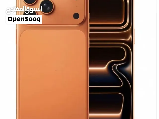 ايفوان 7طبق الاصلى