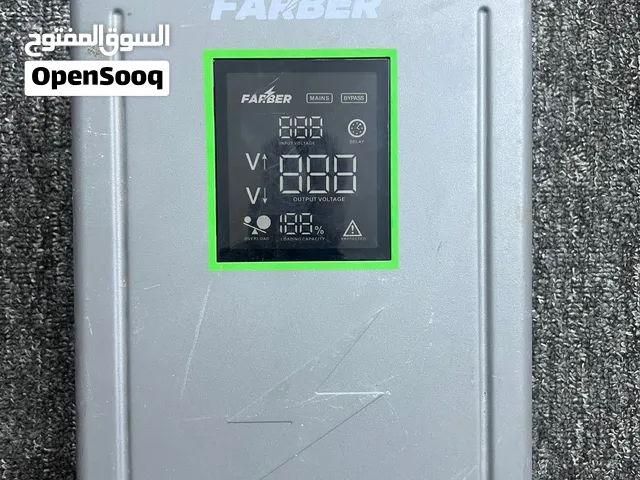 رافعة ومنظم فولتيه متطوره للسبالت