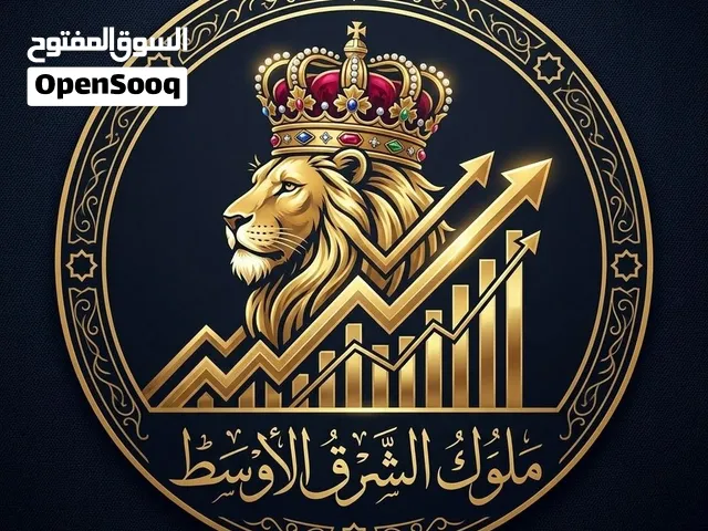خدمات تداول وتوصيات مالية وتحليلات فنية - قناة ملوك الشرق الأوسط