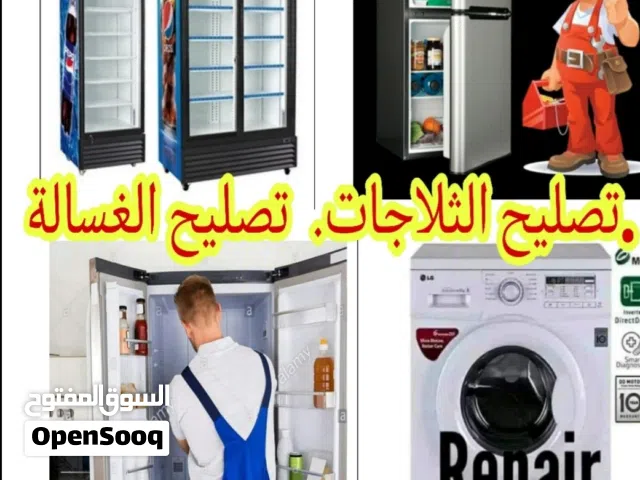 Fridge Freezer Chiller Ac AND Washing machine Fixing