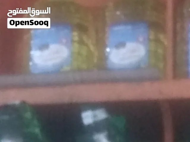 زيت الفخامه