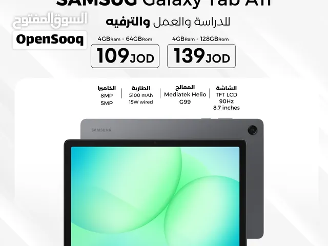 Samsung Galaxy Tab A11 سامسونج جلاكسي تابلت A11