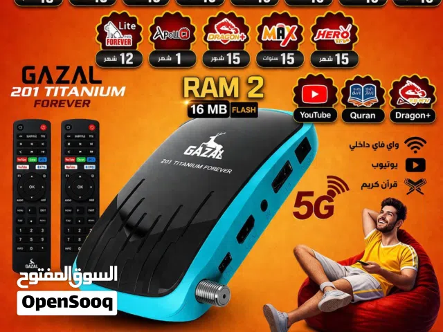 رسيفر غزال  201 5G الاقوى و الاسرع تحدي الرام 2