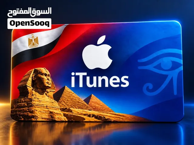 ايتونز مصري