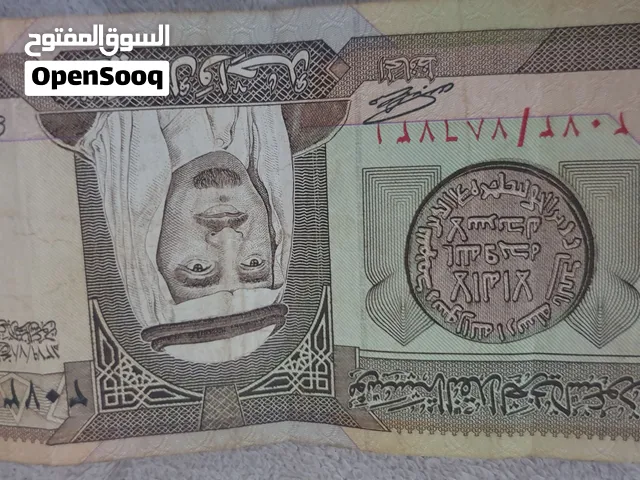 عملة الملك فهد رحمه الله