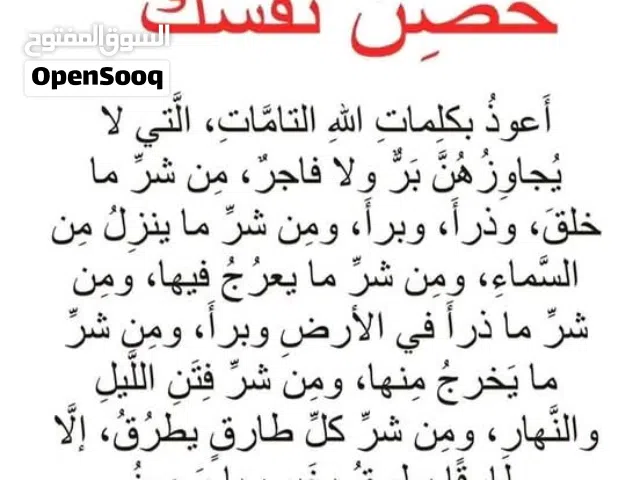 مطلوب شقه للشراء مدينه نصر في حدود مليون ونص من ش حسن مامون ل ش الطيران 2 غرفه 1  حمام متشطبه