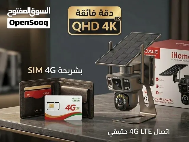 كاميرا المراقبة الذكية والطاقة الشمسية OALE