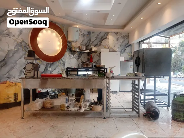 عدة مطعم عرايس وصواني للبيع