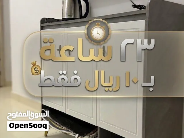 غرف مفروشة للايجار اليومي
