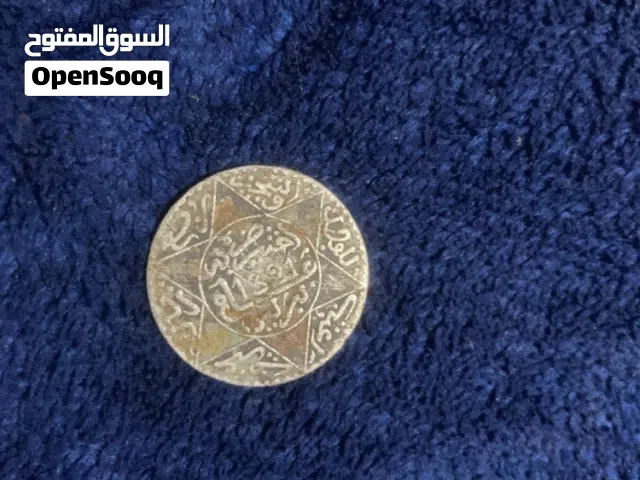 عملة مغربية فضة