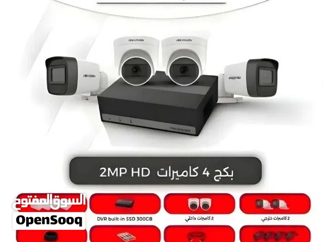 كاميرات المراقبة الداخلية والخارجية هايك فجن hikvision من 2 ميغا لغايه 8 ميغا بيكسيل