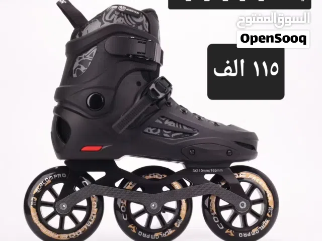 سكيت رول اصلي