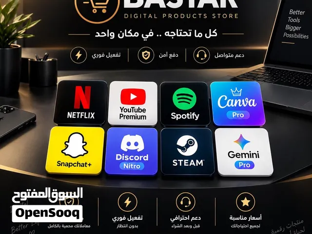 افضل الخدمات ب اقل الاسعار