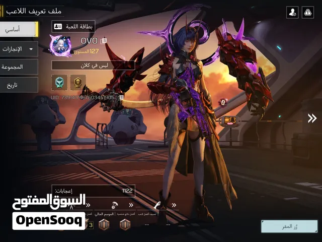 حساب أفريقي شات خليجي و فيه 408 سي بي السعر 260