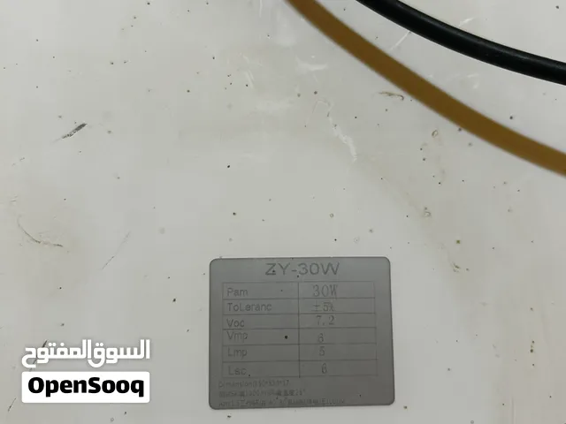 لوح طاقة شمسية سليم