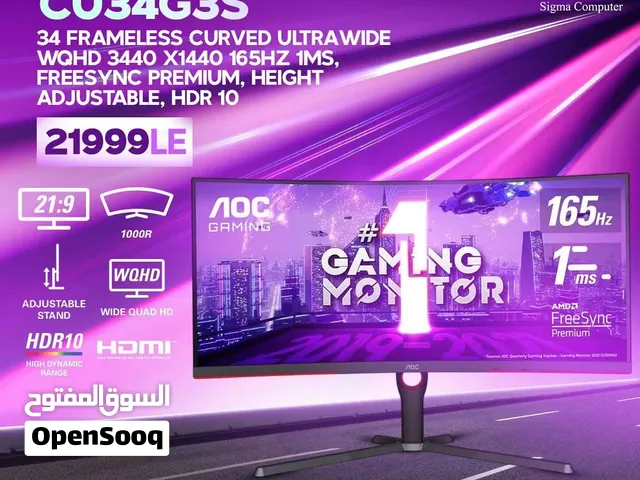 شاشة AOC CU34G3S 165HZ 3440x1440 4K WQHD