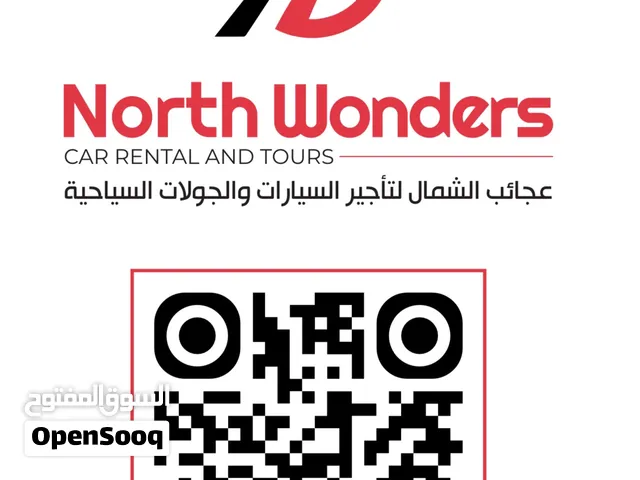 تاجير سيارات بالدقم