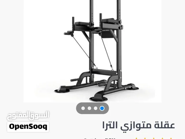 عقلة متوازي الترا
