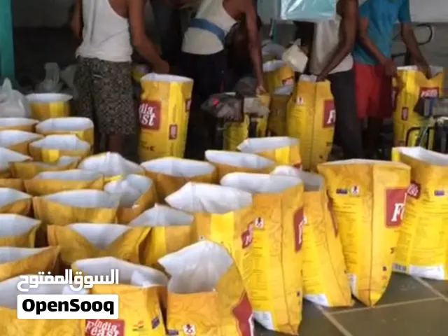 ارز .،Rice للبيع