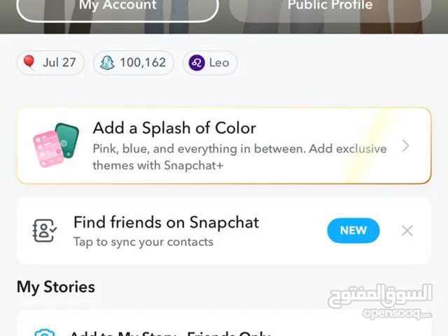 للبيع حساب سناب سكور من 50 الف و100 الف و 500 الف ومليون و2 مليون و 3 مليون والمزيد
