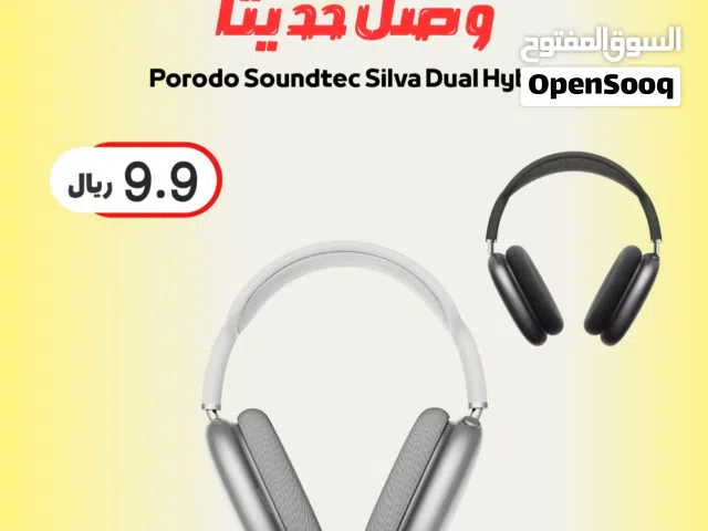 وصلت حديثاً سماعات Porodo Soundtec Silva Dual Hybrid من MN PHONE