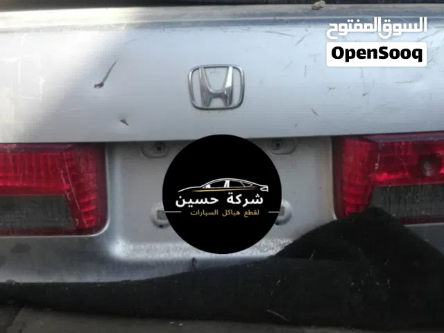 غطاء صندوق خلفي هوندا اكورد 2000 - 2024 مستعمل / جديد