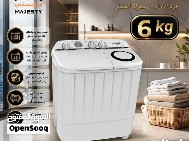 غساله ماجستي 6 كيلو جديد بالكرتون السعر  55 الف