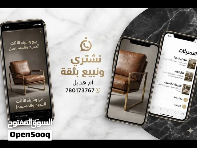مستخدم وجديد