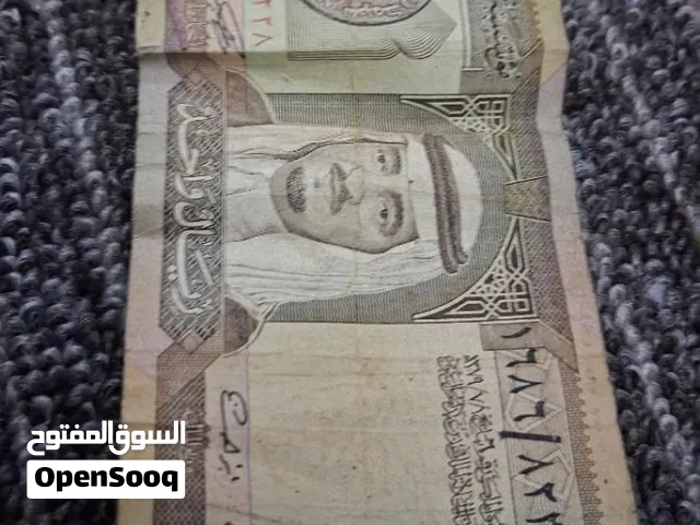 ريال الملك فهد الورقه عام 1379