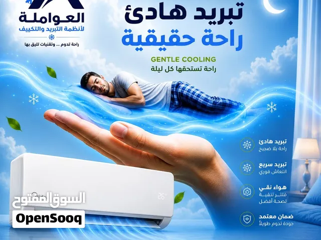مكيف ميديا 2 طن موديل 2026 باقل سعر بالمملكه سوبر انفرتر شامل توصيل تركيب
