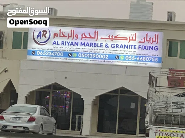 محل للاجار