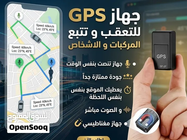 اصغر نوعية من انواع متعقبببب و متصنتتت عن بعد جودة ممتازة جداً جداً عملي و صغير جداً  يحتوي مغناطيس