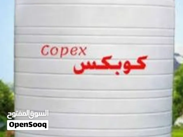 خزن كوبكس 4 طبقات أصلي 2000لتر مستخدم فقط 7 أشهر