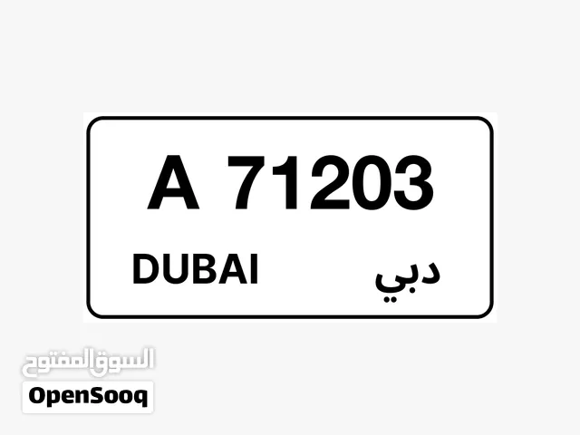 رقم مميز للبيع Special Number for Sale A