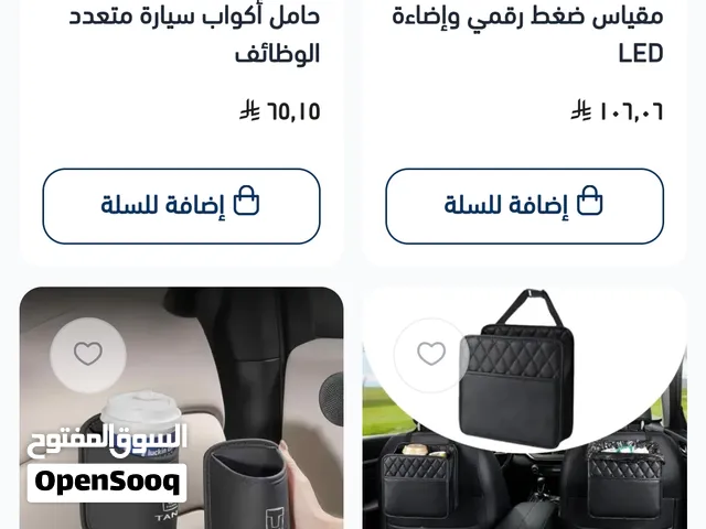 للبيع متجر إلكتروني جاهز على منصة سلة (ريح بالك)