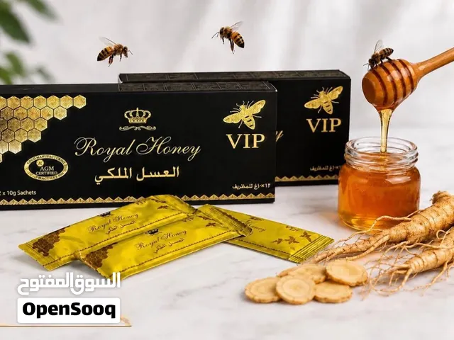 العسل الماليزي