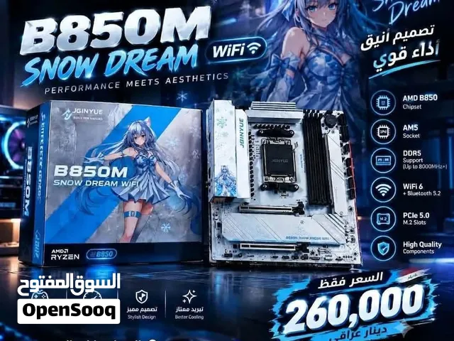 مذربورد b850