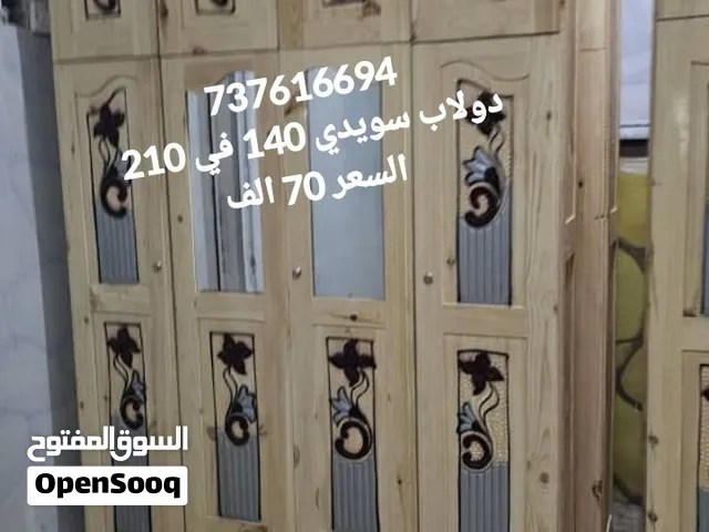 دواليب سويدي ابو مرايا دورين ب 70الف او دور ب 60 الف
