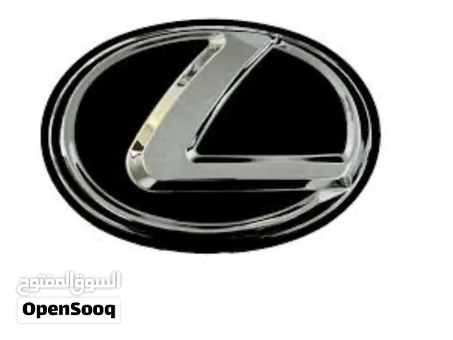 مطلوب شعار لكزس الأمامي lx570