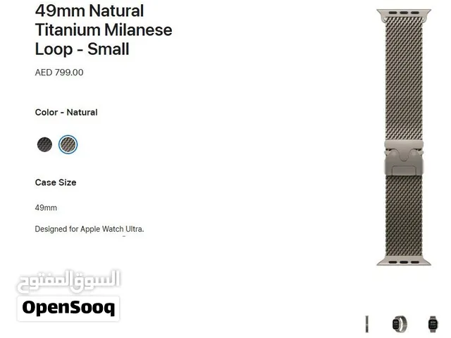 49mm Natural Titanium Milanese Loop - Small