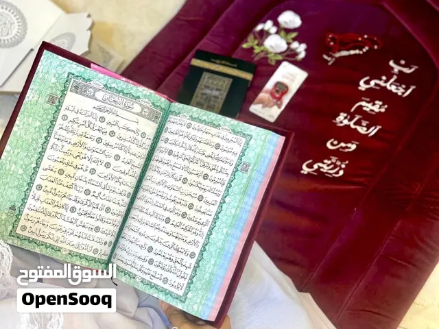 الموقع الكتورني يوجد خدمه توصيل لجميع المحافظة